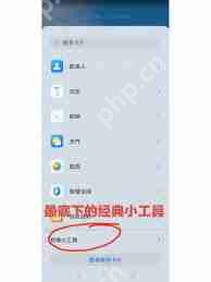 荣耀手机屏幕锁屏设置方法