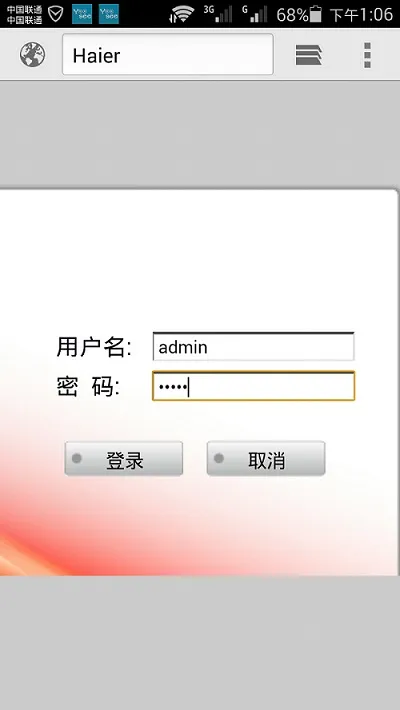 192.168.68.1路由器手机设置简单教程