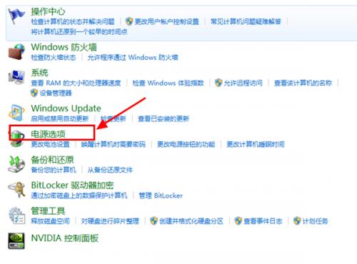 电脑屏保设置了密码可是恢复的时候不用也能进入怎么办
