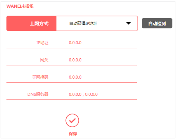 水星MW300R无法上网？试试这些简单步骤！