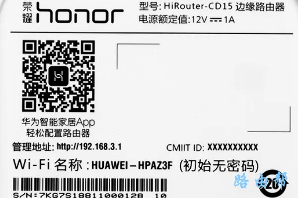 手机取消WiFi隐藏的方法