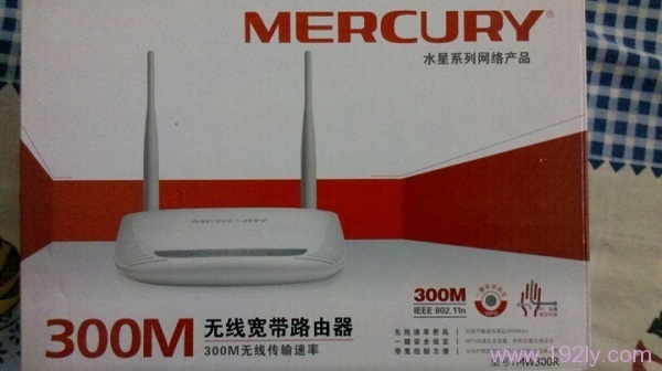 水星(MERCURY)300M无线路由器设置要求