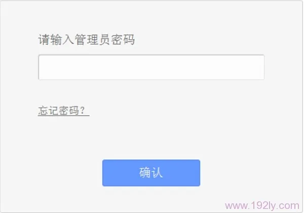 TP-Link TL-WDR6300默认管理员密码是多少?