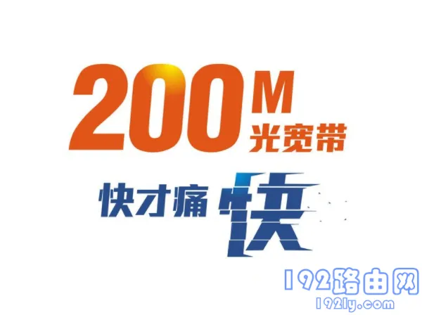 怎么查家里wifi有没有欠费？