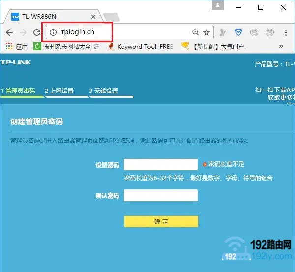 tplink恢复出厂设置后上不了网怎么办