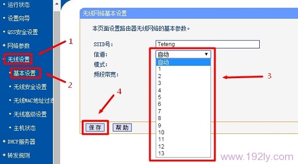 手机连WiFi显示已保存却连不上，怎么解决？