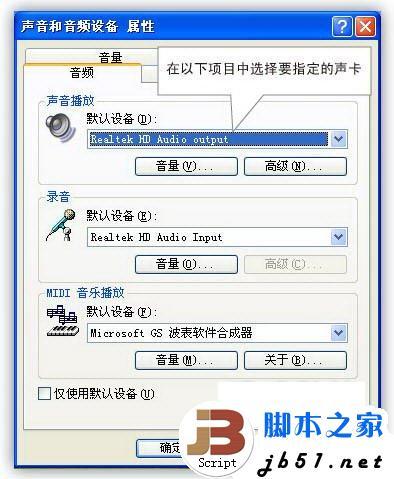 如何用电脑的HDMI口(高清接口)连接电视机