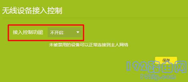 TP-Link TL-WA933RE扩展失败怎么办？重置设备，确保正确连接，尝试重新配置。