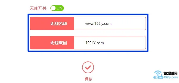 水星mw310r路由器设置无线密码的方法