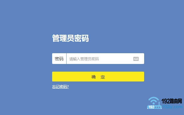 如何修改WiFi密码？管理员密码通常为admin，具体情况视路由器品牌和型号而定。