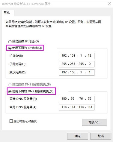 如何有效限制他人WiFi网速？