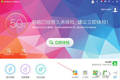 360壁纸电脑版卸载不了怎么办