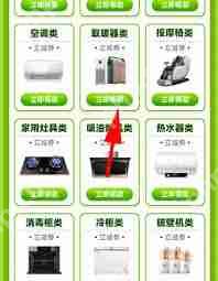 一码贵州消费券领取方法