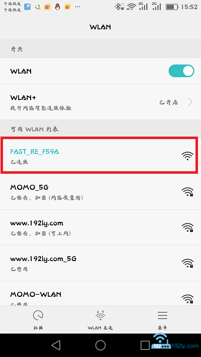 迅捷fw300re无线扩展器怎么设置？