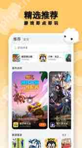 花瓣轻游如何使用