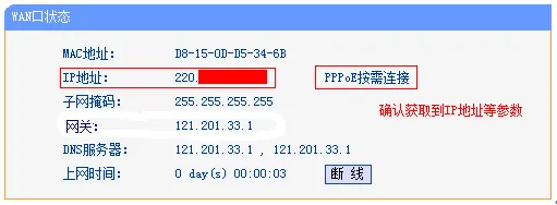 TP-Link TL-WR742N无线路由器如何设置？