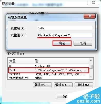 电脑无法运行cmd命令打开DOS命令窗口怎么办