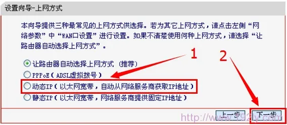 Mercury水星MW155R路由器设置方法