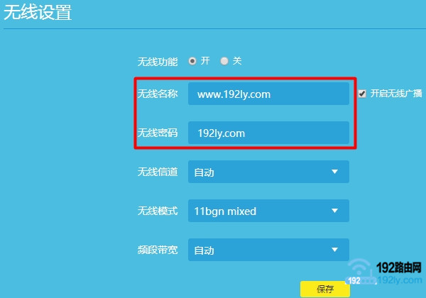 斐讯k2桥接tplink设置简单步骤