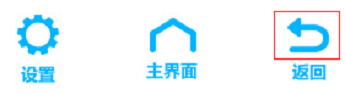如何设置TP-Link TL-WDR5510路由器无线Wi-Fi
