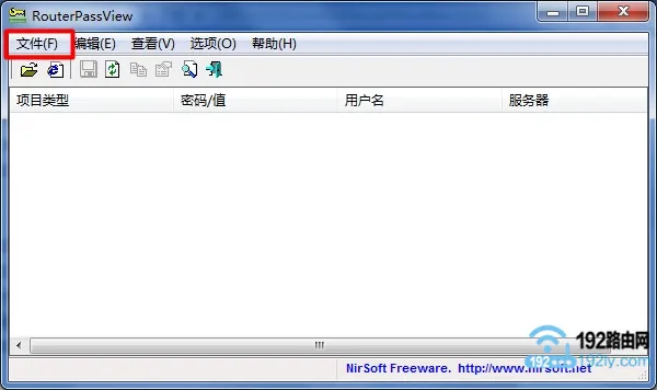 怎么查看TP-Link路由器上的宽带密码？
