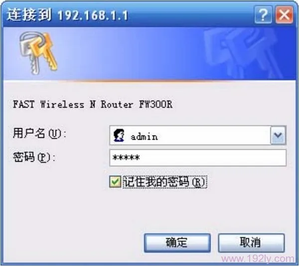 迅捷(FAST)路由器隐藏wifi怎么关闭/恢复？