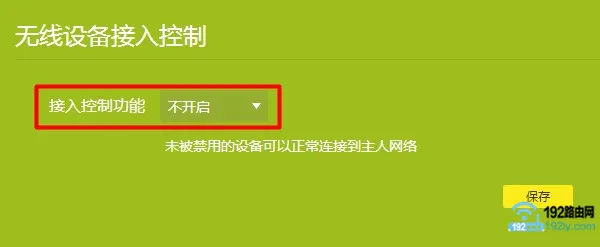 新版tplink无线网连不上怎么办?检查密码、重启路由器，确保设置正确。