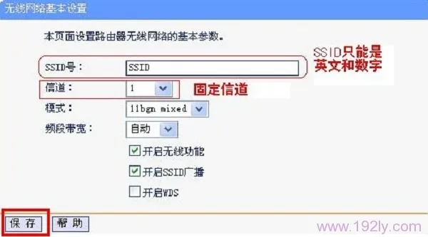 两个无线路由器怎样设置才能上网