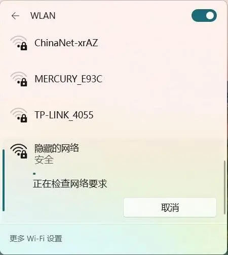 隐藏自家wifi后怎样连接？只需开启手机WiFi扫描即可发现被隐藏的WiFi信号，点击连接并输入密码即可。