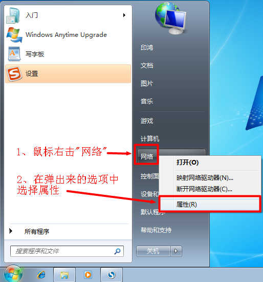 如何查看无线路由器ip地址？