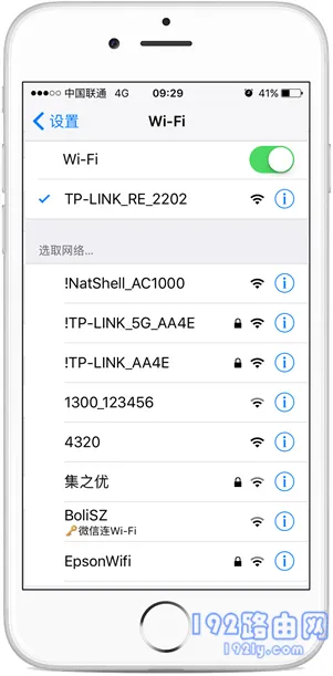 tplink扩展器设置步骤：1.连接电源和路由器；2.手机连接扩展器WiFi；3.打开TP-LINK官网下载APP；4.登录后选择设备型号；5.按照指引完成配网。