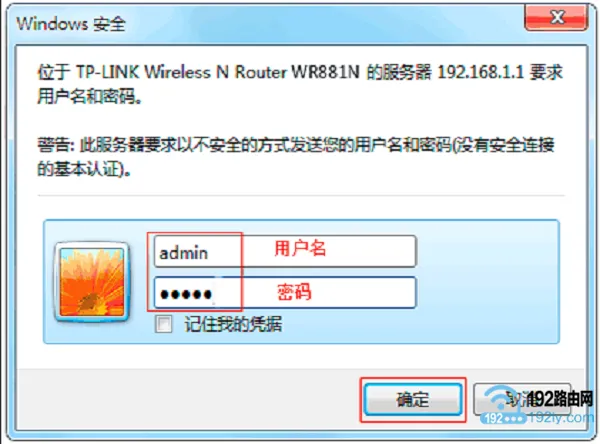 新买的TP-Link无线路由器怎么设置？