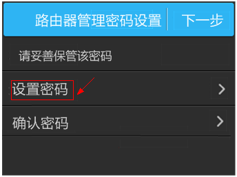 TP-Link TL-WR2041+无线路由器设置方法