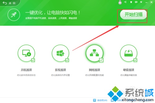 电脑中RunDll提示Funkoala64.dll出现问题找不到指定的程序怎么解决