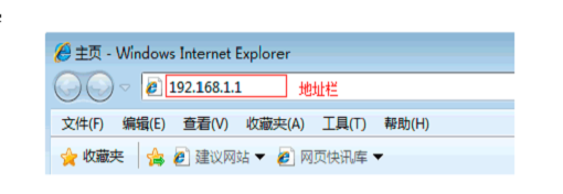 设置TP-Link TL-WR745N路由器的WiFi名称与密码
