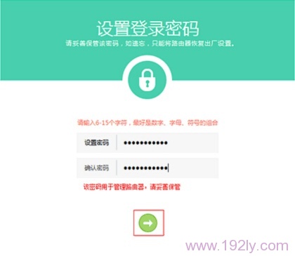 TP-Link TL-WDR5600无线路由器如何设置固定IP上网