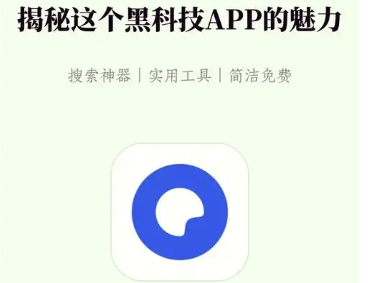 夸克存储权限失败怎么办