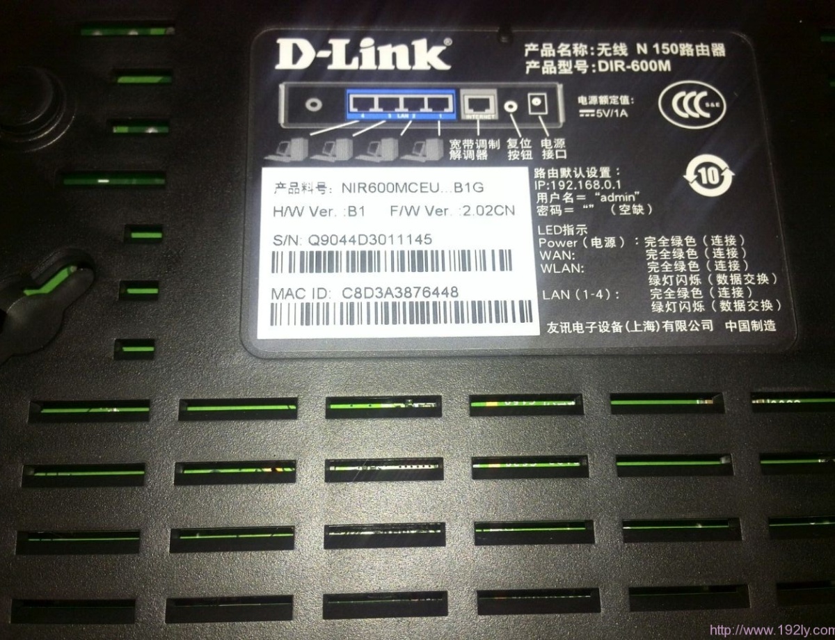 D-Link无线路由器设置IP地址步骤说明