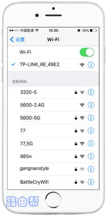 TP-Link TL-WDA5532RE无线扩展器如何设置？