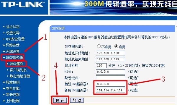 电脑能上QQ但打不开网页，检查网络设置或DNS配置。