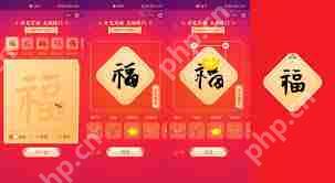 如何在支付宝中集五福