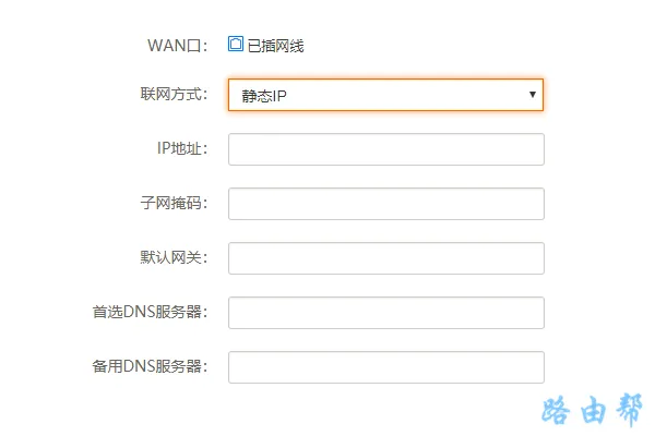 路由器网络参数的设置方法