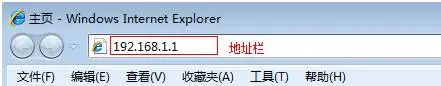TP-Link TD-W89941N V4.0一体机ADSL无线路由模式设置指南
