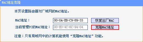 连接无线路由器无法上网，可能是由于MAC地址绑定导致的，请检查设置。