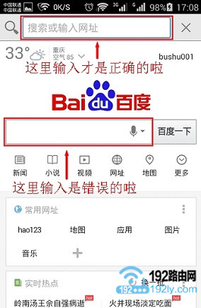 手机打不开falogin.cn？试试重启路由器或清除浏览器缓存。