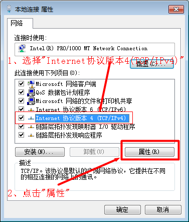 如何有效限制他人WiFi网速？