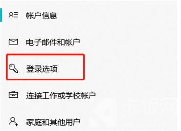 电脑设置密码怎么设置