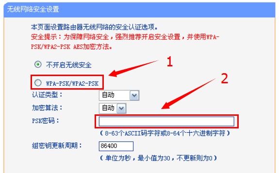 请设置192.168.1.253路由器的密码，确保长度小于30字符。