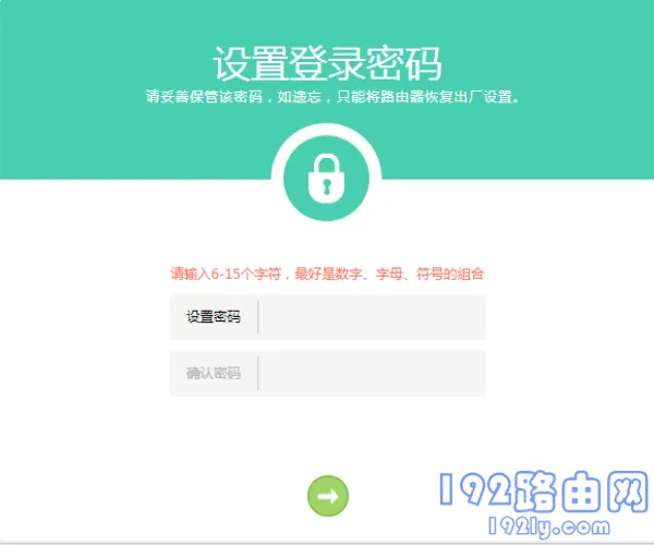 忘记路由器管理员密码怎么办？尝试恢复出厂设置解决。