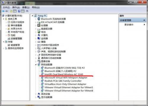 电脑恢复后发现无法连接无线网络如何解决?